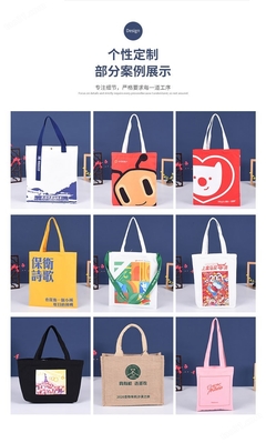 定制文藝帆布包 創意與實用兼具的個性之選